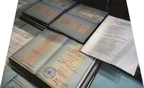 Купить диплом с проводкой Купить диплом с проводкой